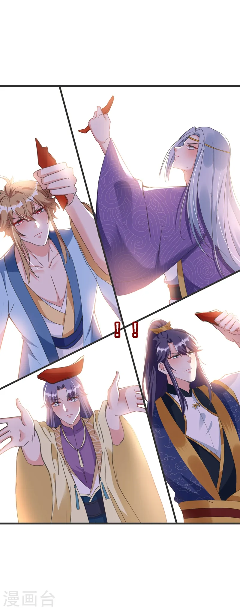 第81话 绣球选夫？！ 第18页