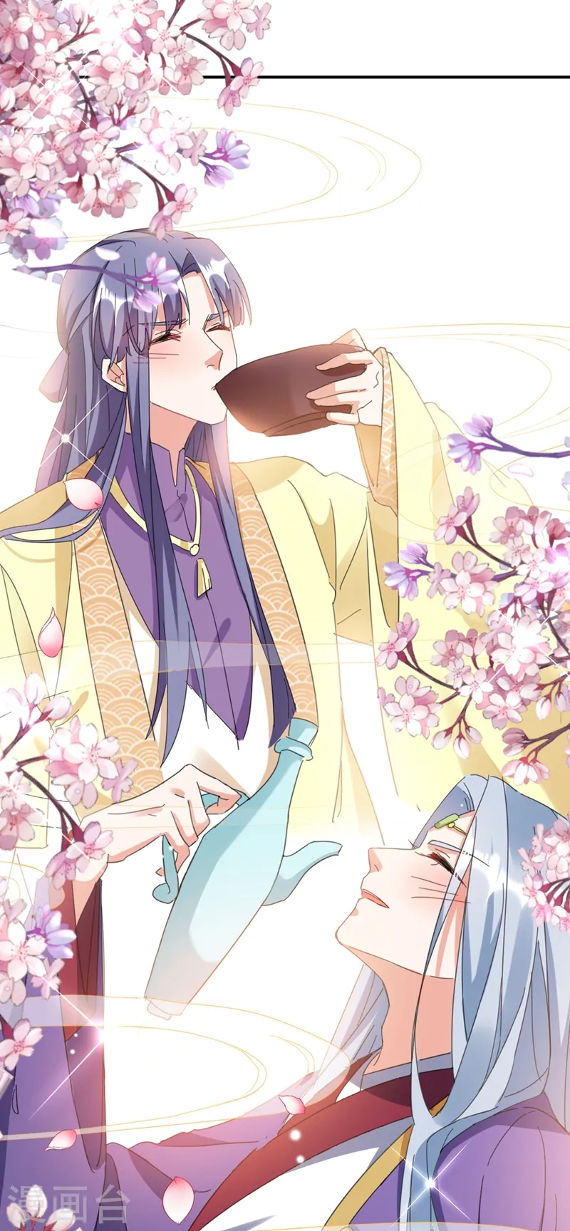 第78话 徒儿莫怕…… 第14页