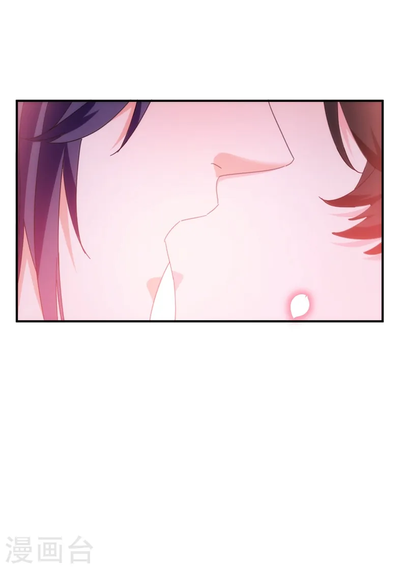 第76话 你果然是爱我的 第7页