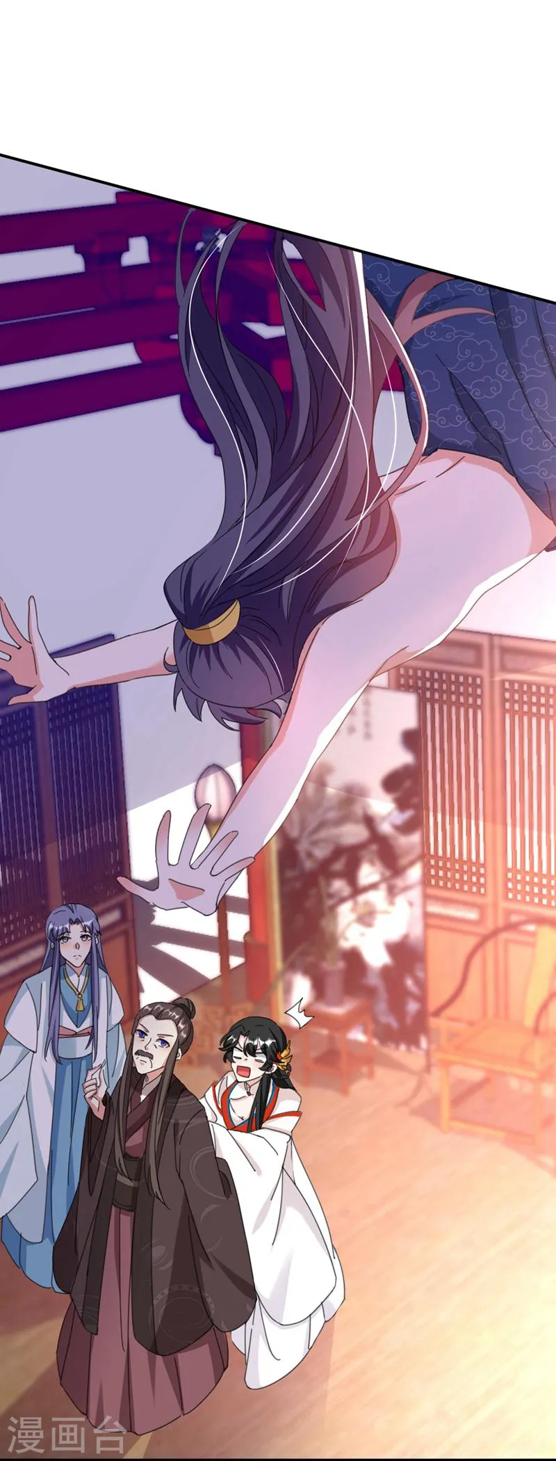 第77话 天降美男到偶家啦 第2页