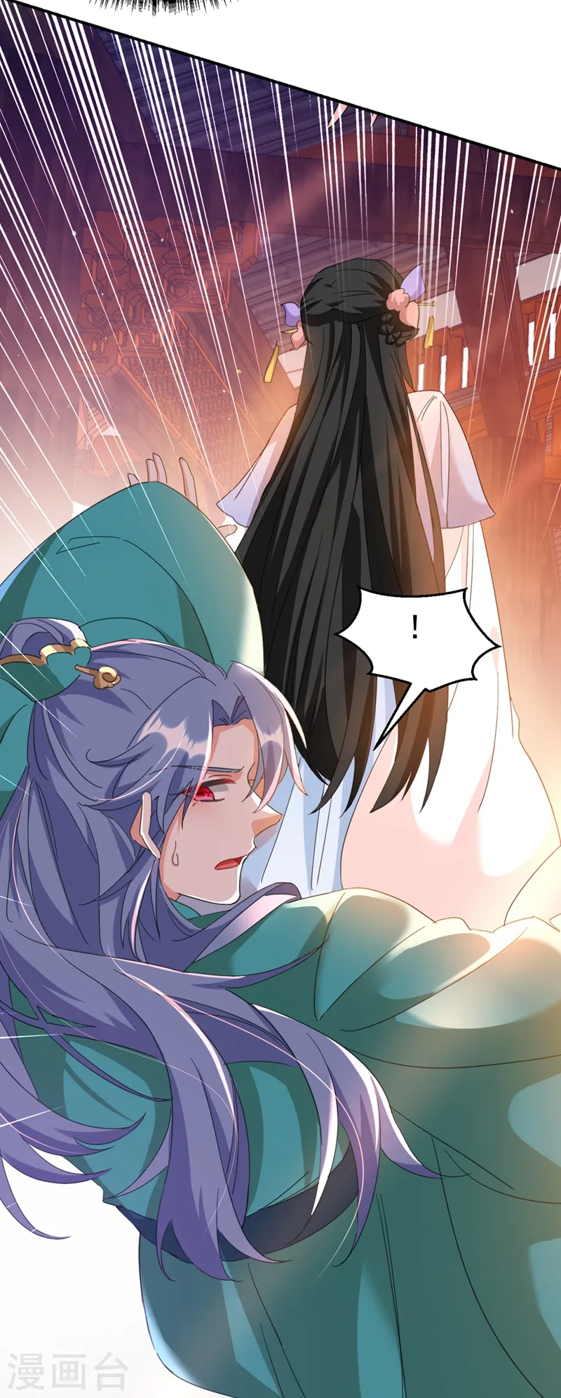 第71话 喜，喜当妈？！！ 第17页