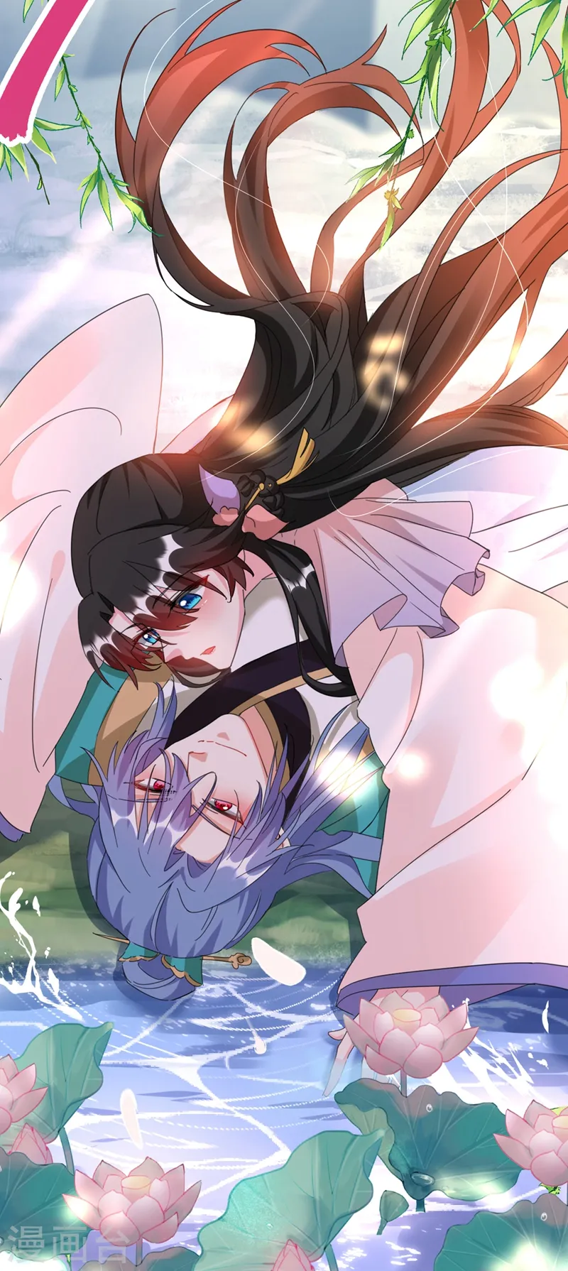 第71话 喜，喜当妈？！！ 第21页