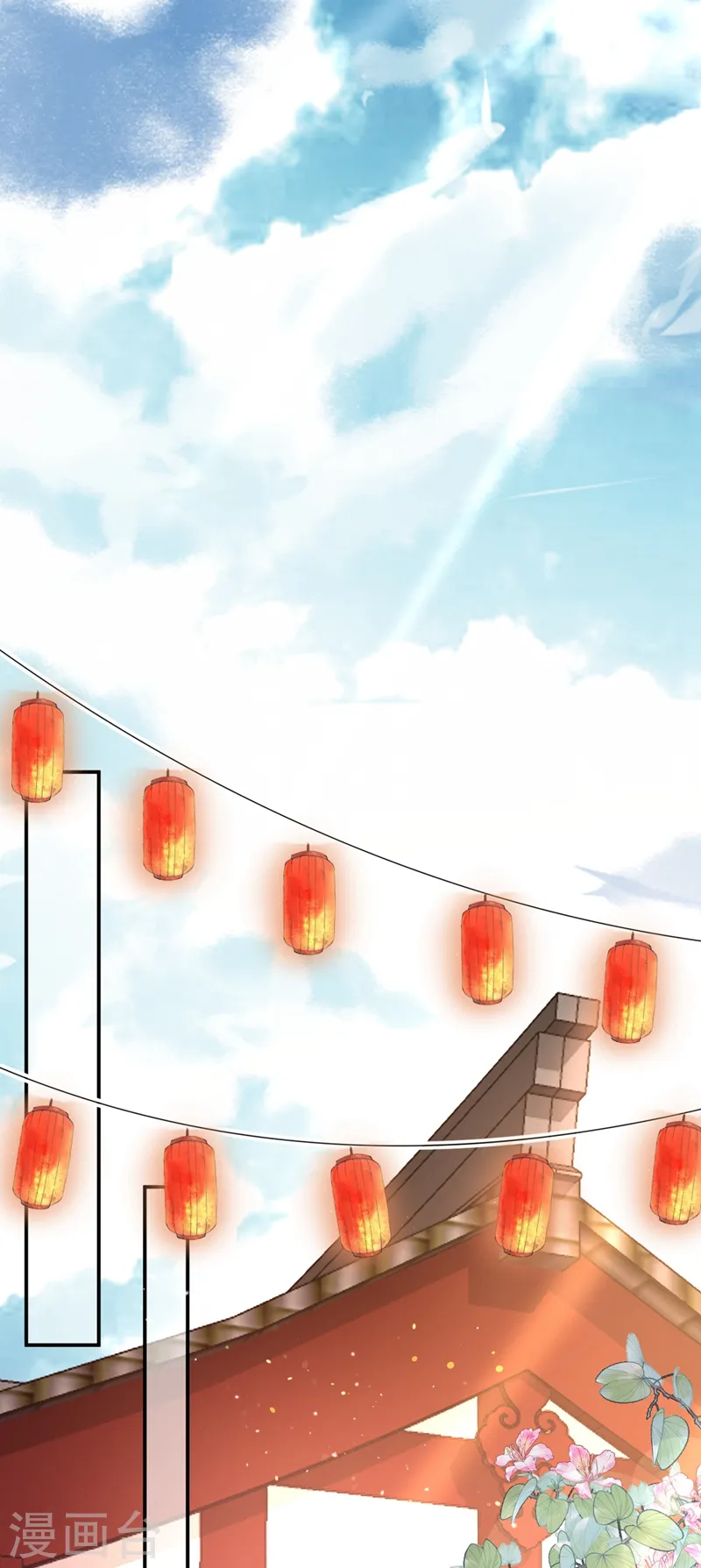 第75话 我...可以亲你吗？ 第8页