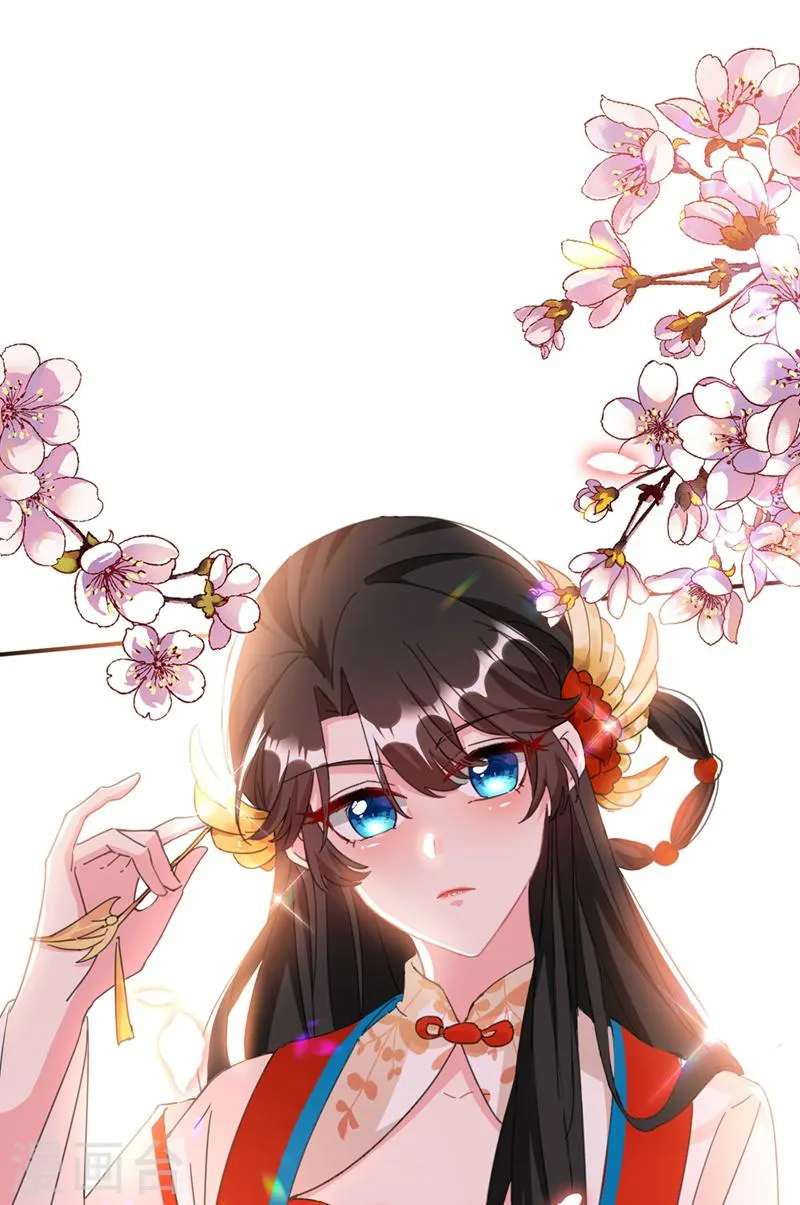 第75话 我...可以亲你吗？ 第10页