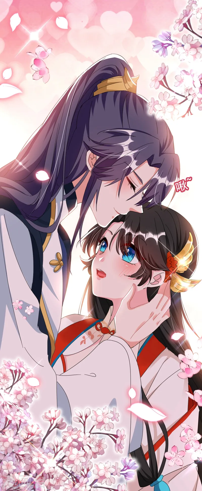 第75话 我...可以亲你吗？ 第35页