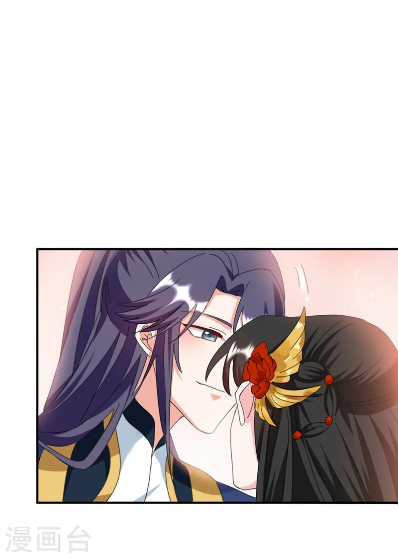 第75话 我...可以亲你吗？ 第37页