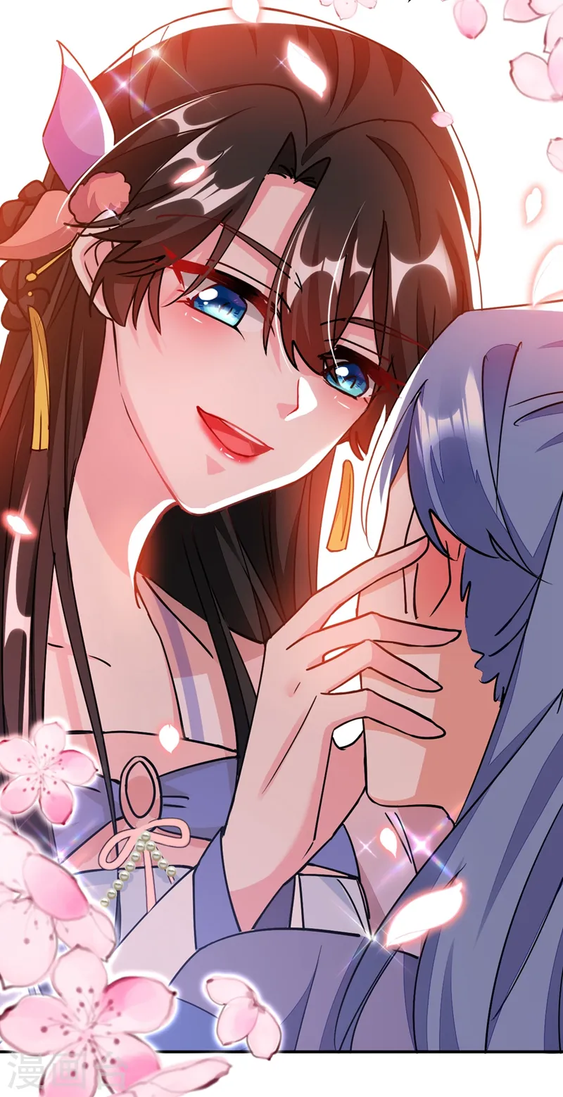第66话 我的宠物可真听话~ 第9页