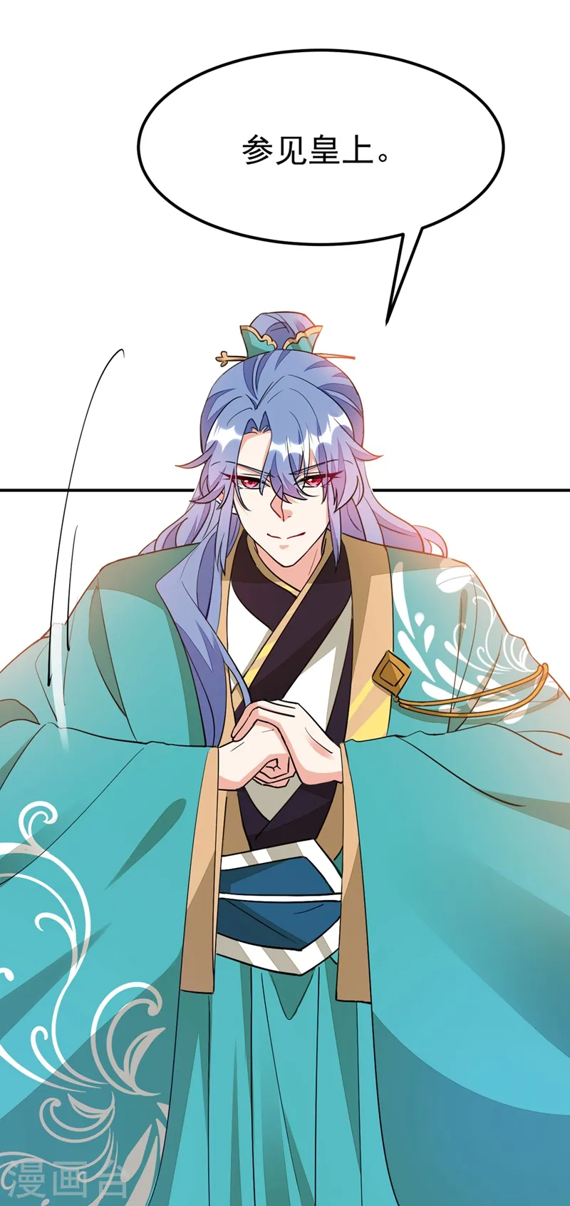 第69话 影帝演技走起！ 第7页