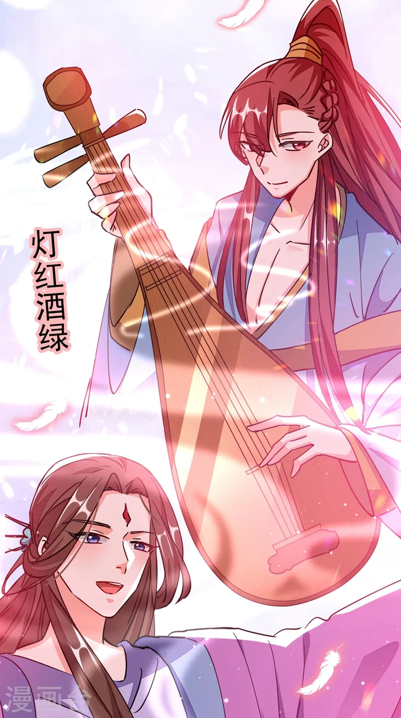 第64话 你在摸哪里啊？！ 第3页
