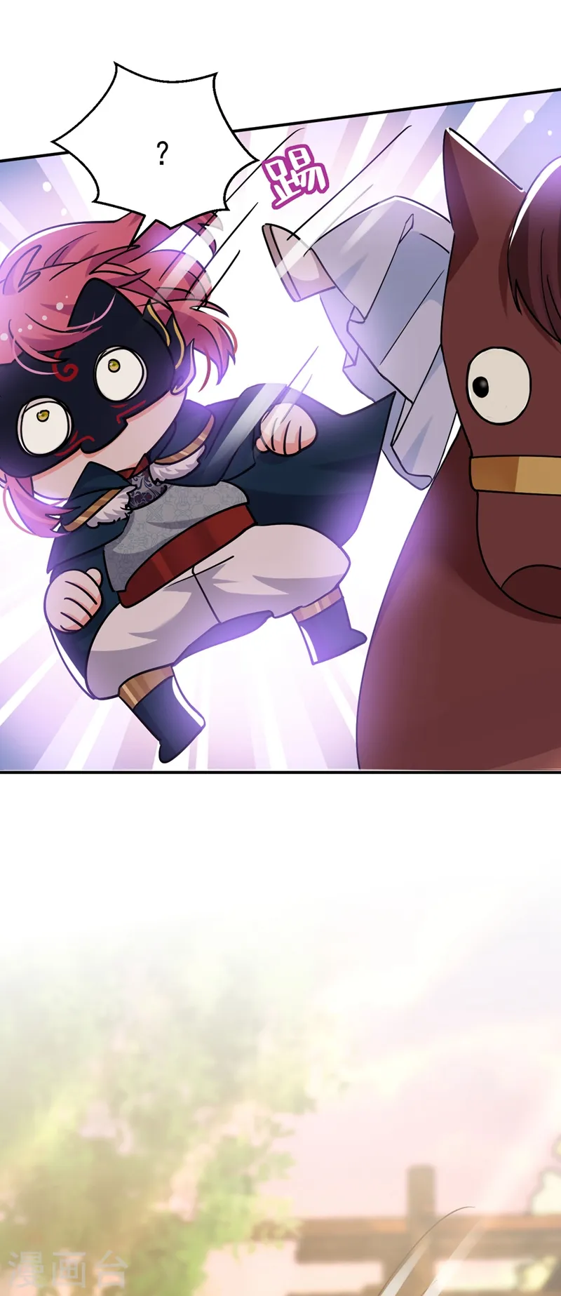 第63话 女人，爱上我了吗？ 第23页