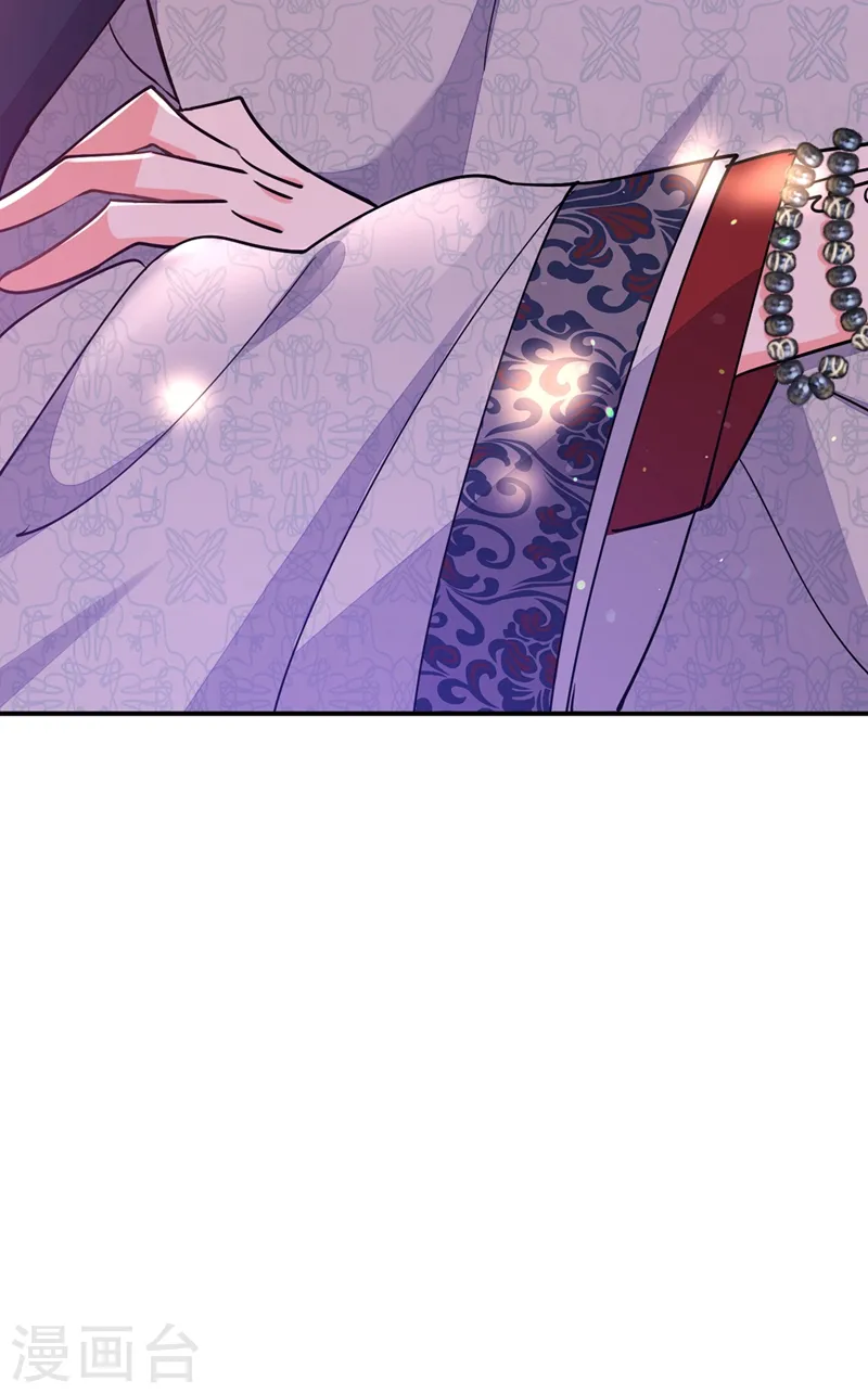 第62话 草原第一美男子 第25页