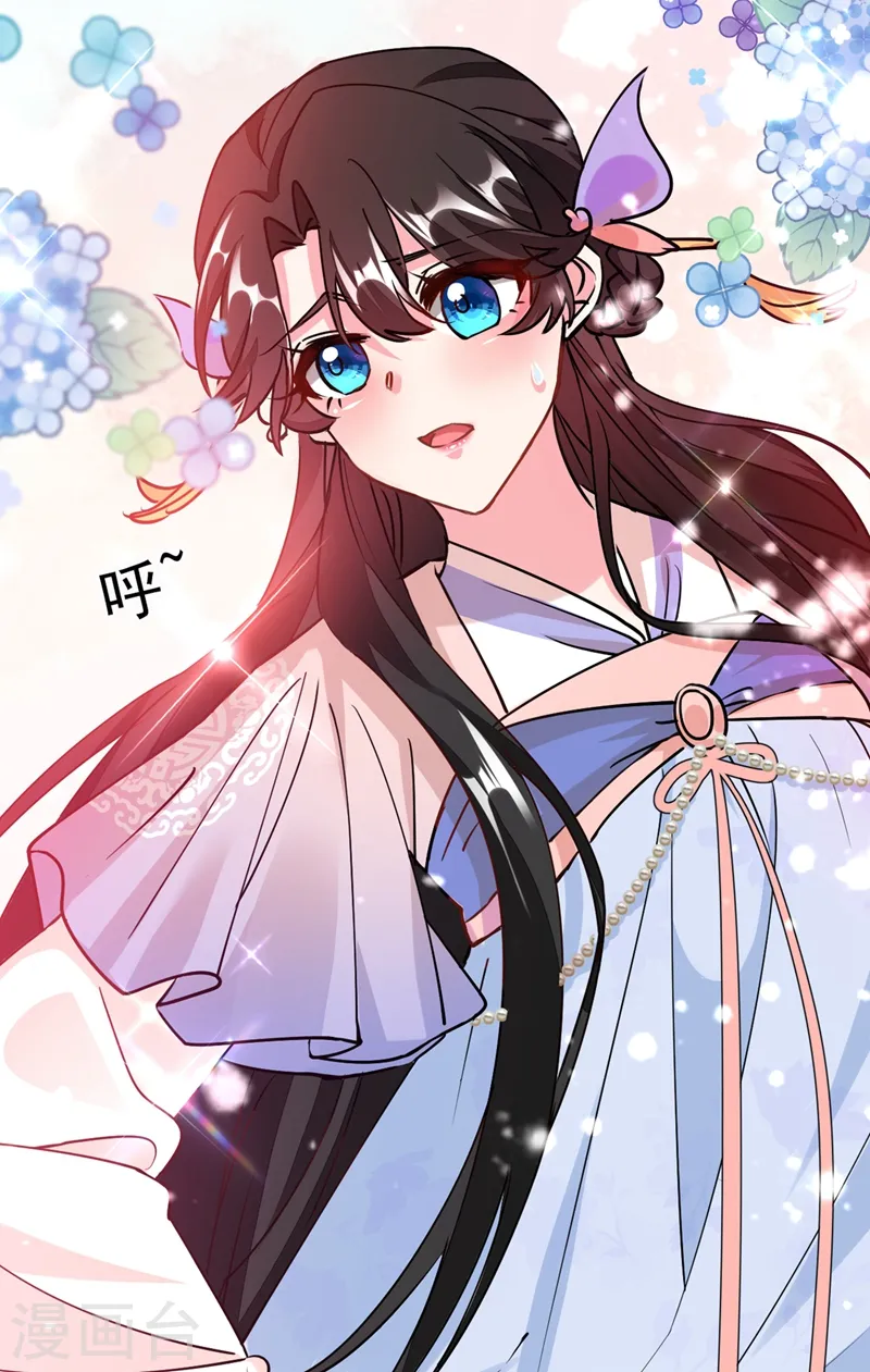 第62话 草原第一美男子 第33页