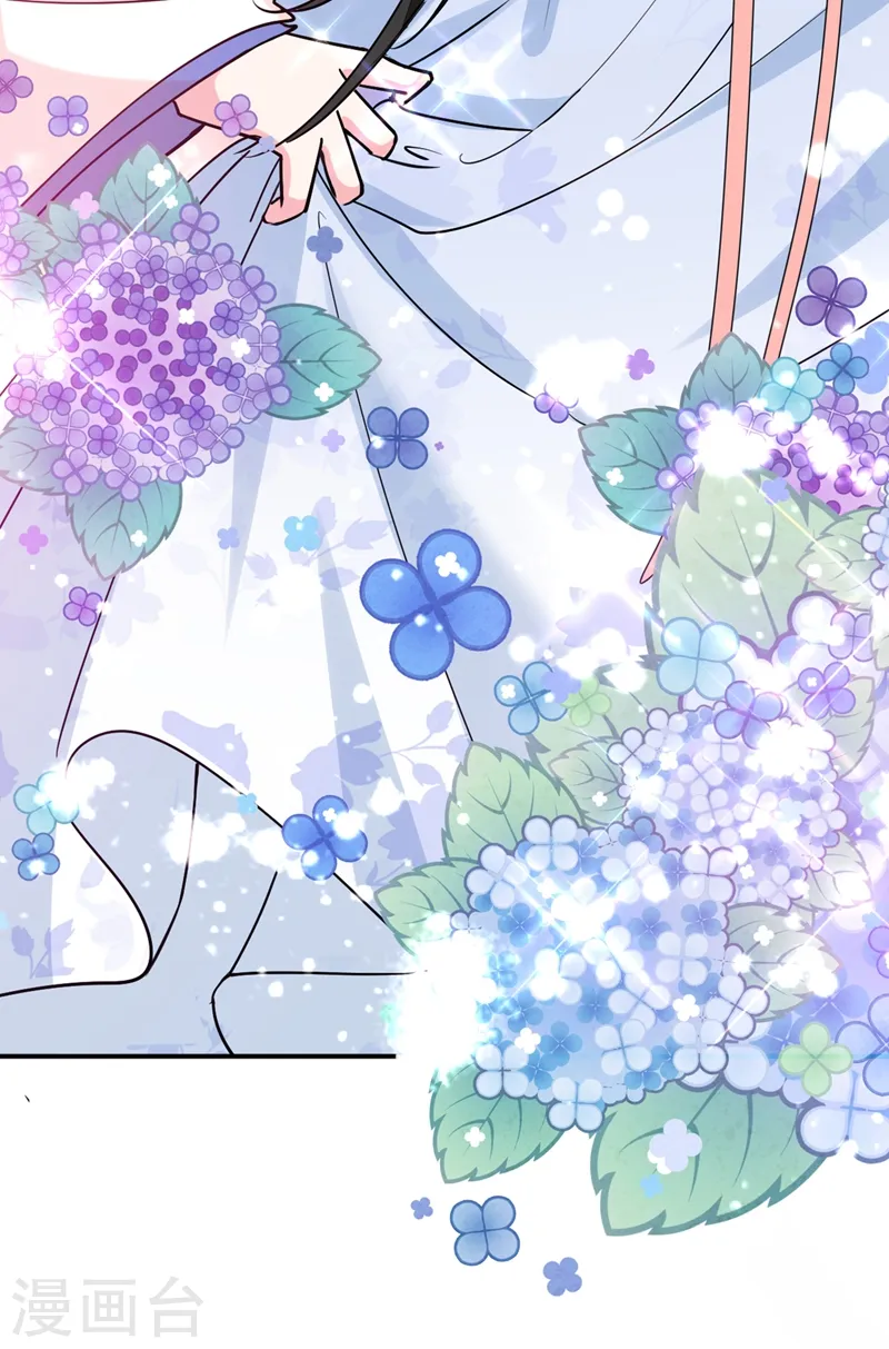第62话 草原第一美男子 第34页