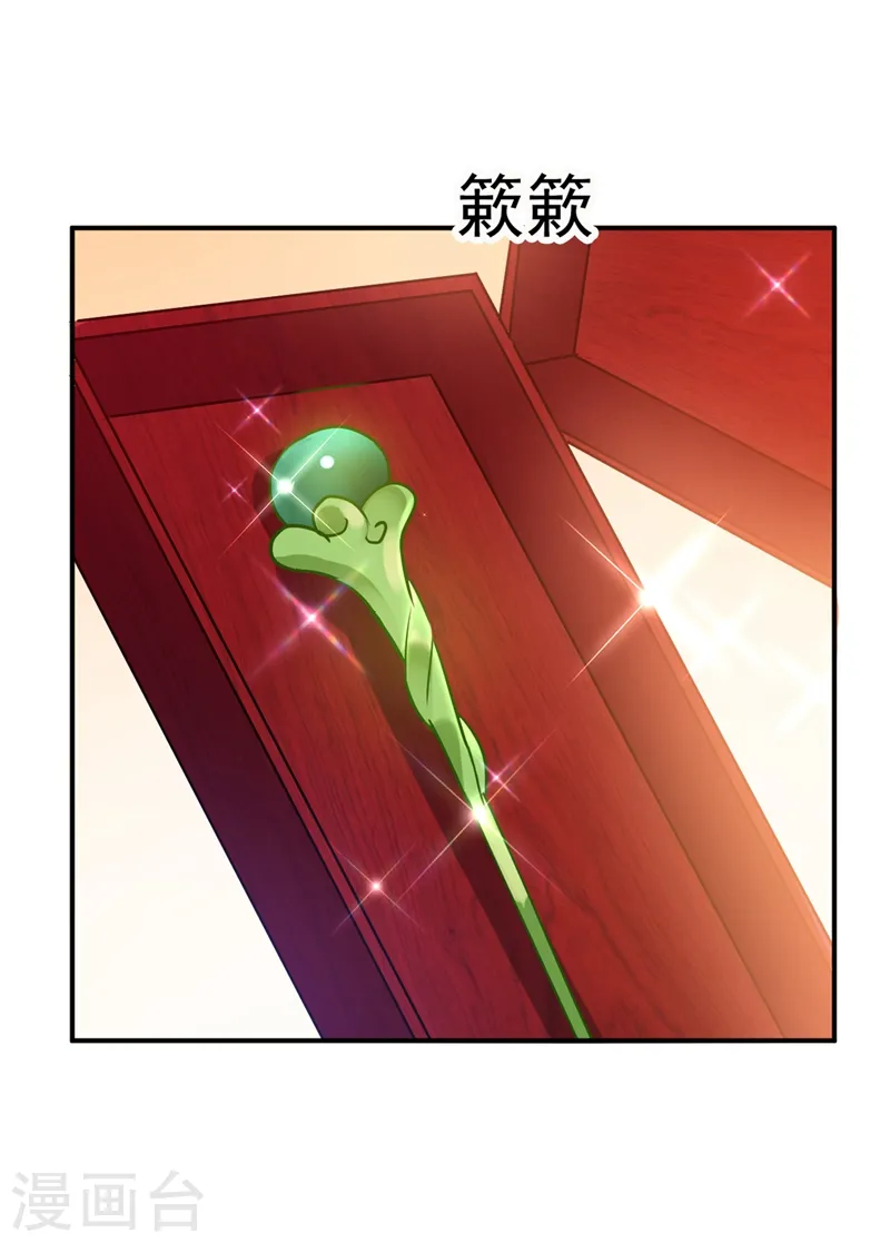 第60话 这令人窒息的酸味！ 第6页