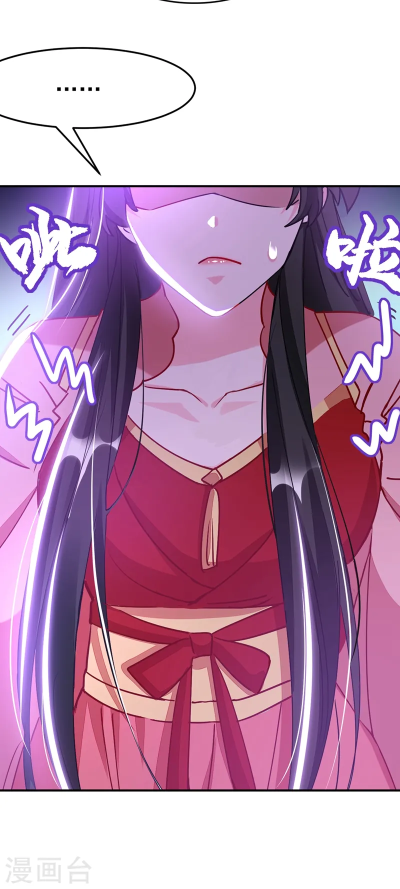 第60话 这令人窒息的酸味！ 第18页