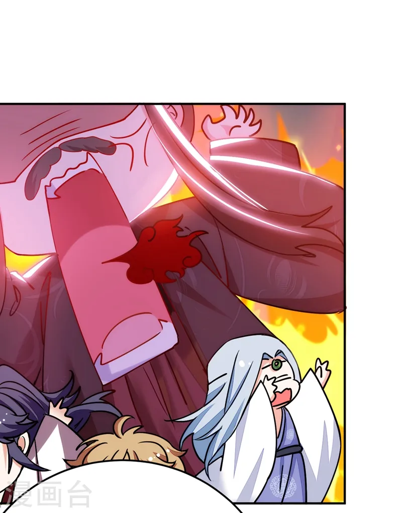 第60话 这令人窒息的酸味！ 第29页