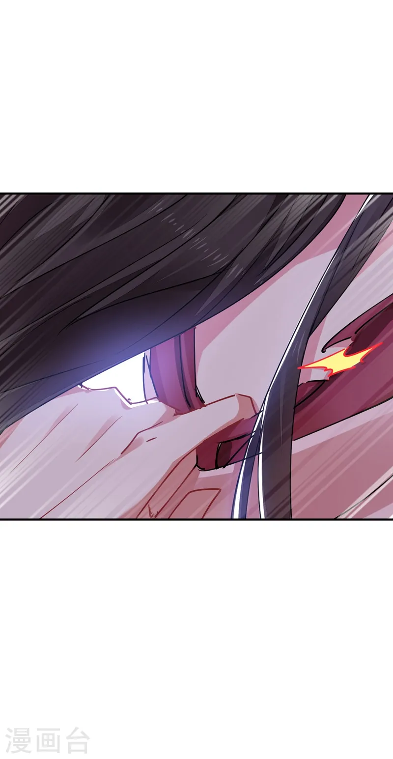 第56话 拜拜了您嘞 第12页