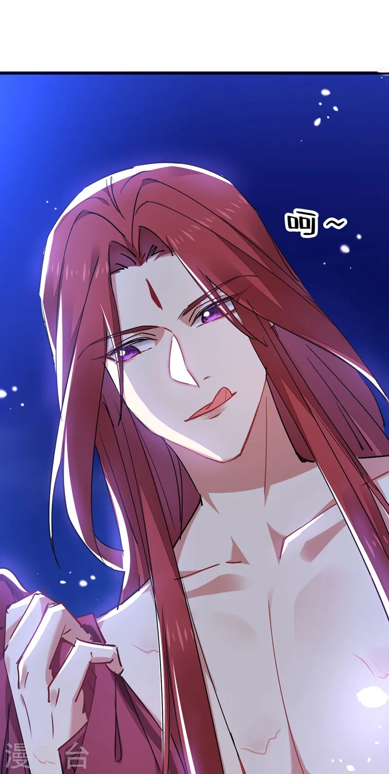 第56话 拜拜了您嘞 第15页