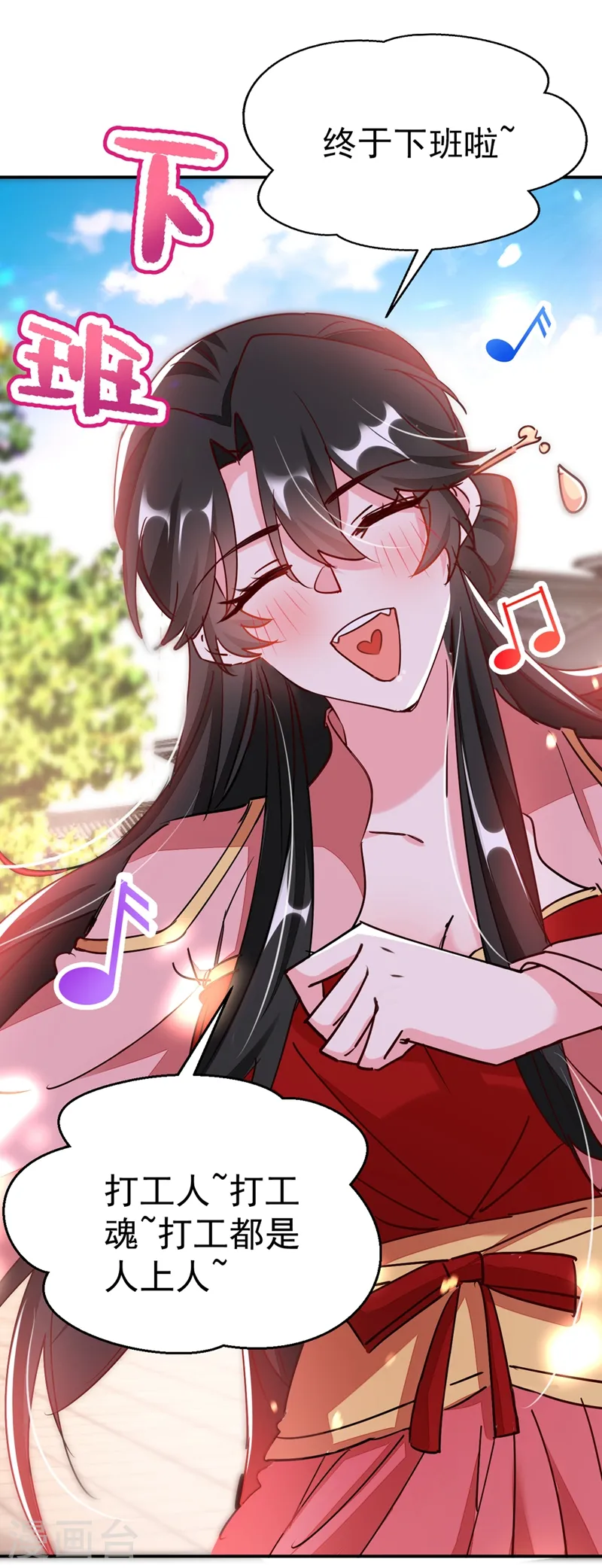 第57话 惹谁都不要惹编剧 第2页