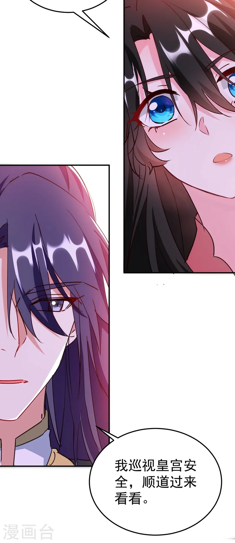 第57话 惹谁都不要惹编剧 第8页