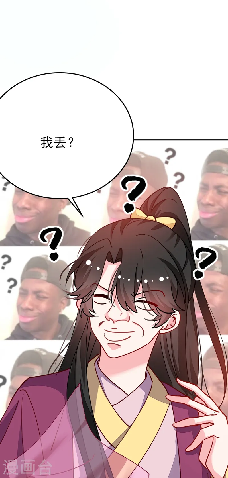 第61话 人气太高也是一种苦恼 第9页