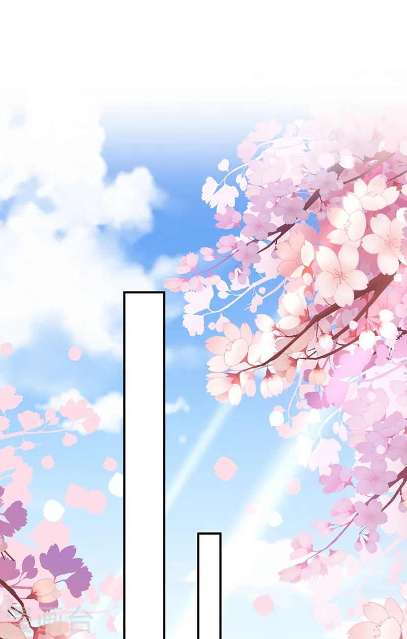 第59话 这莫非是定情信物？！ 第2页
