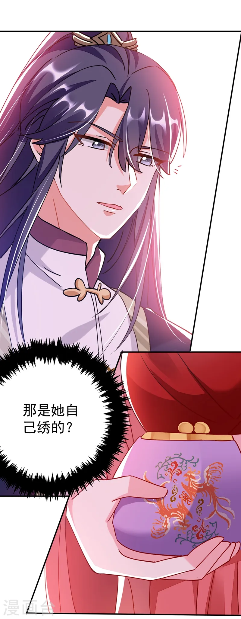 第59话 这莫非是定情信物？！ 第24页