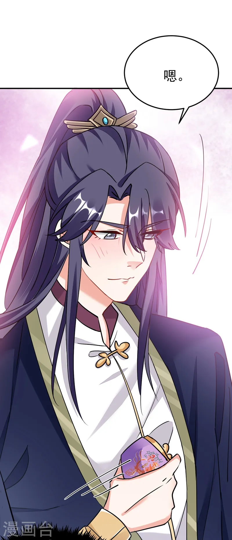 第59话 这莫非是定情信物？！ 第30页