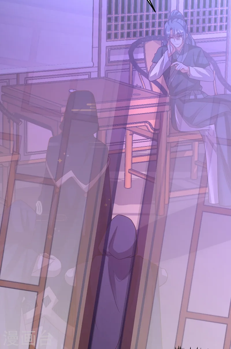 第49话 没错，我都听到了！ 第9页
