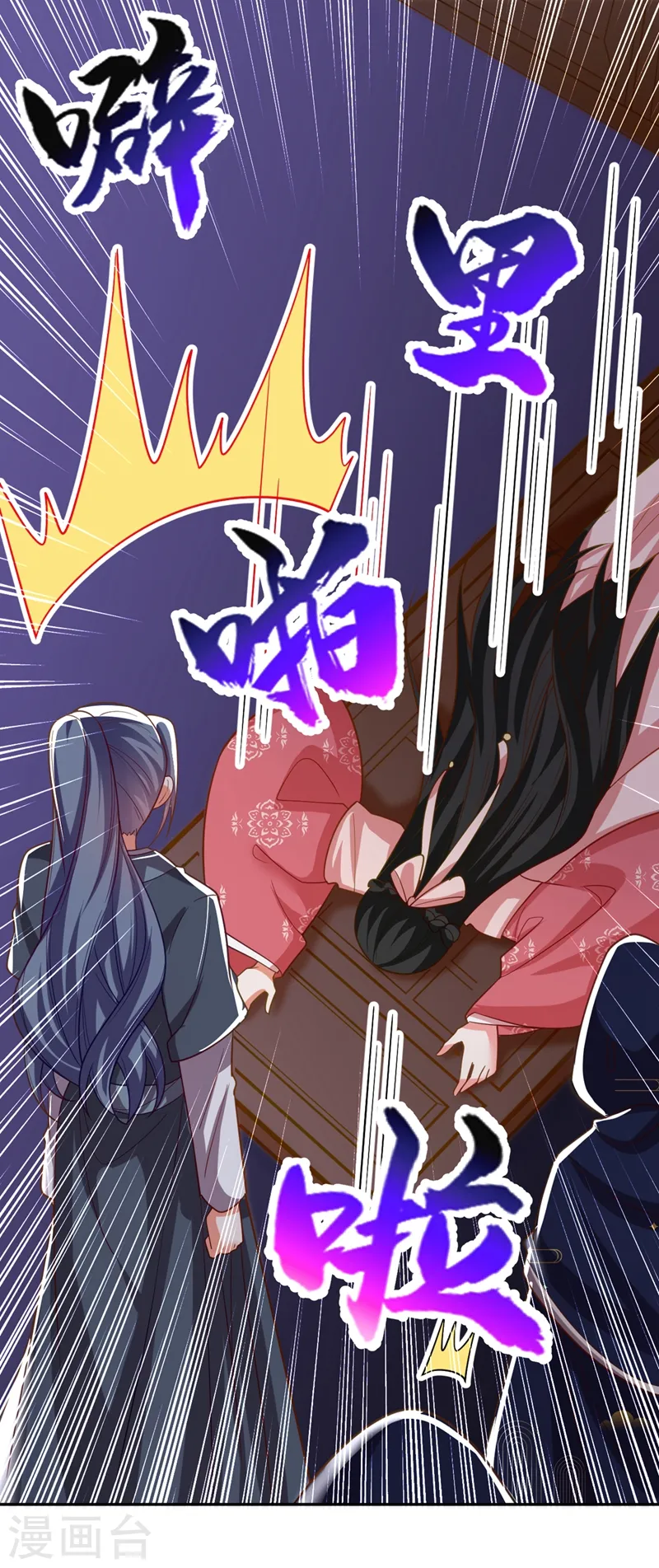 第49话 没错，我都听到了！ 第18页