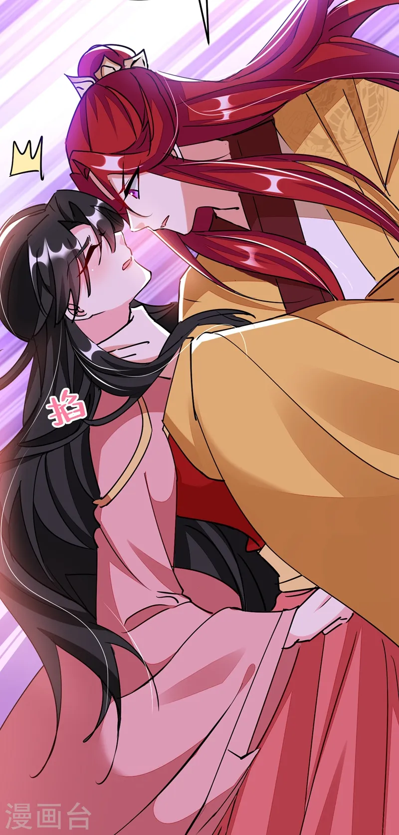 第58话 收起你的小把戏 第24页
