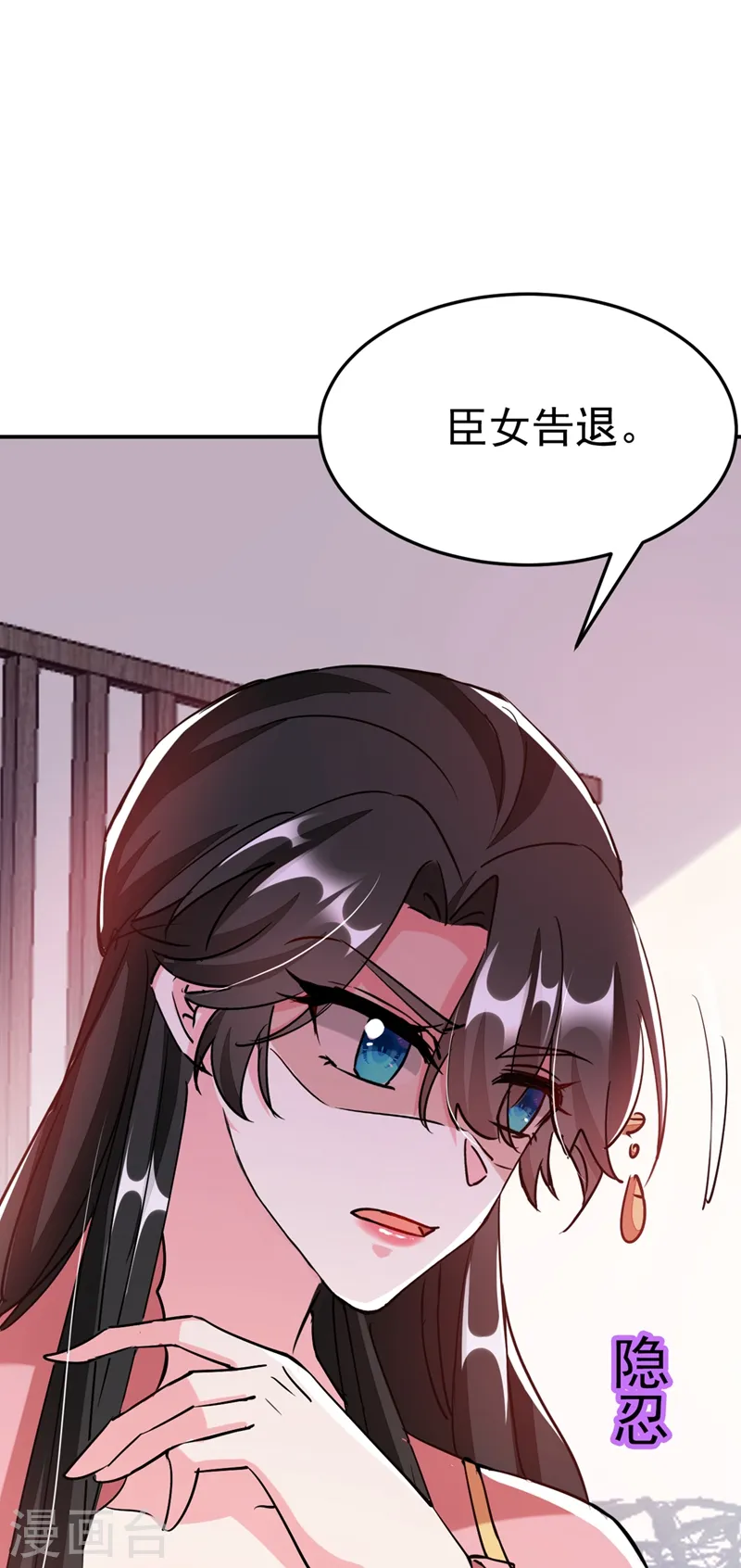第58话 收起你的小把戏 第35页