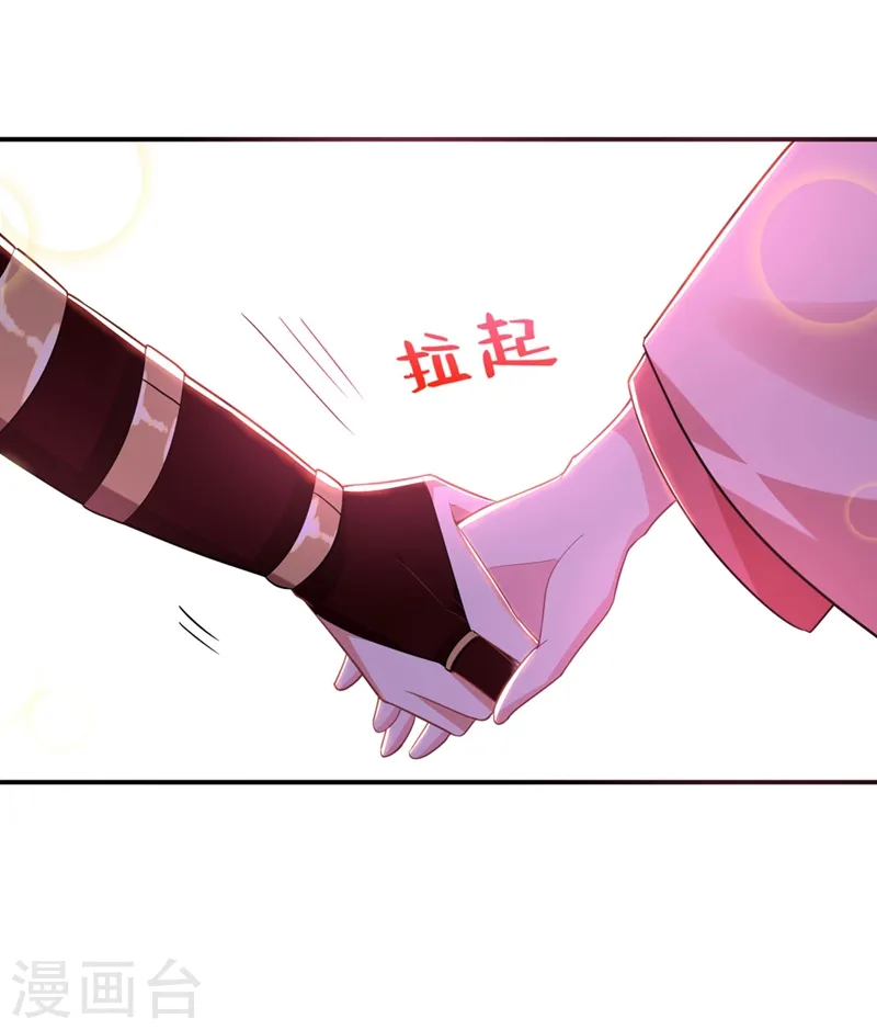 第53话 这是…求婚？！ 第11页