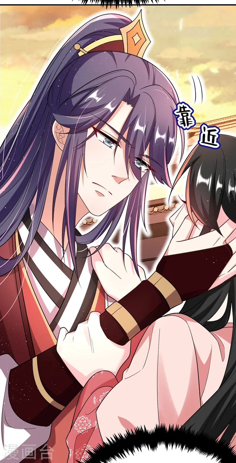 第53话 这是…求婚？！ 第27页