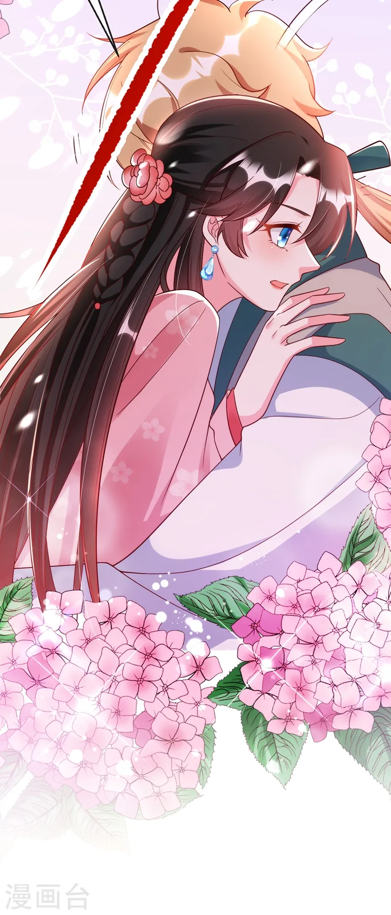 第41话 你想要我的身子吗~ 第5页