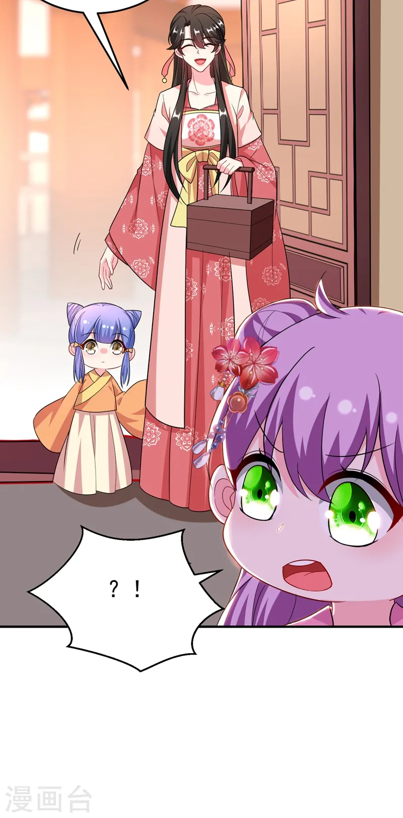 第52话 一箭双雕 第28页