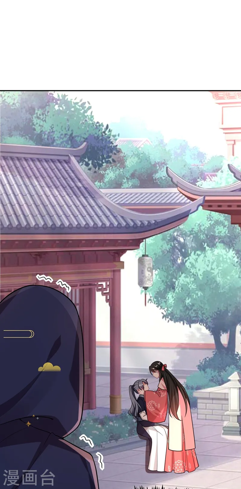 第48话 乖，姐姐给你吹吹~ 第24页