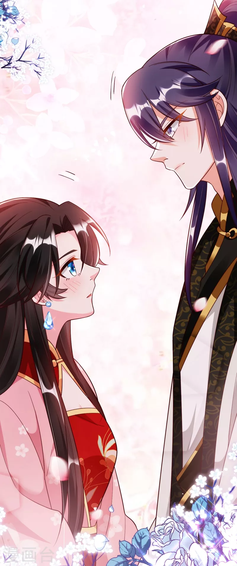 第40话 欲火焚身的惩罚~ 第21页