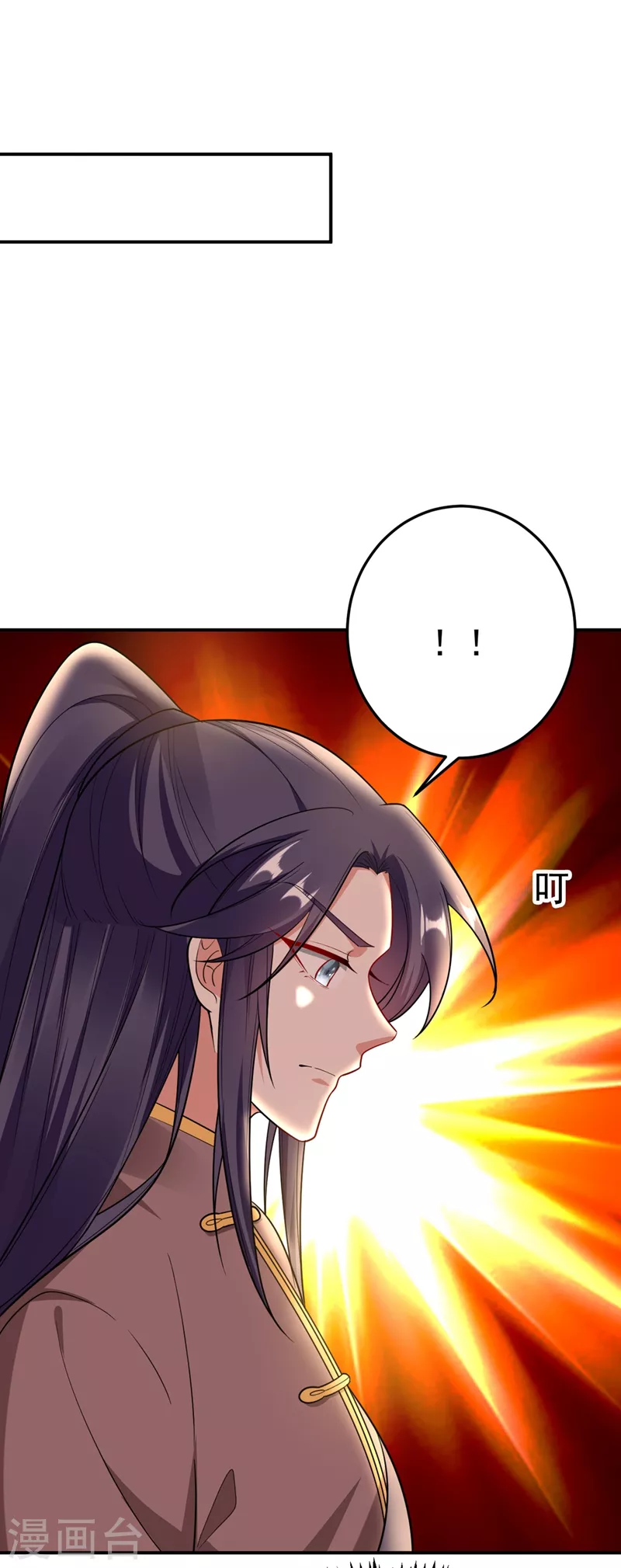 第39话 非…非要人工呼吸？！ 第2页