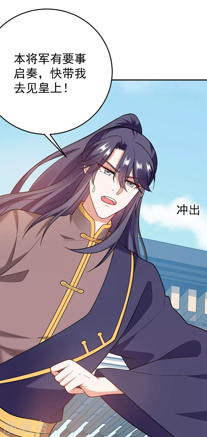 第39话 非…非要人工呼吸？！ 第4页