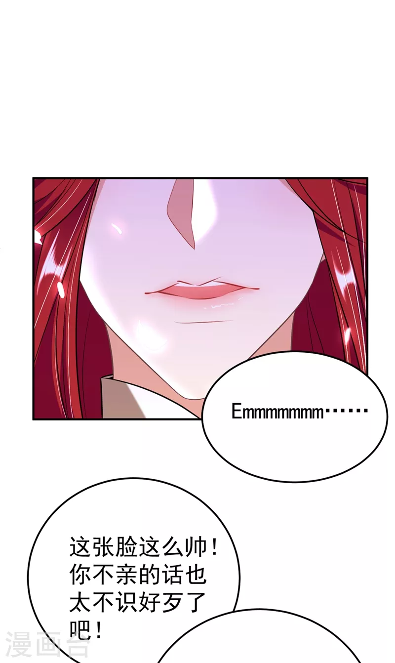 第39话 非…非要人工呼吸？！ 第11页