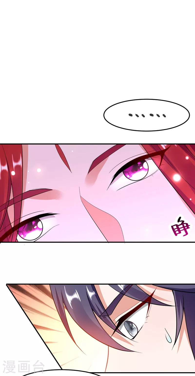 第39话 非…非要人工呼吸？！ 第20页