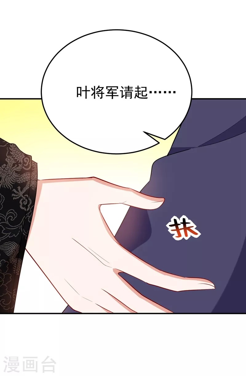 第39话 非…非要人工呼吸？！ 第33页