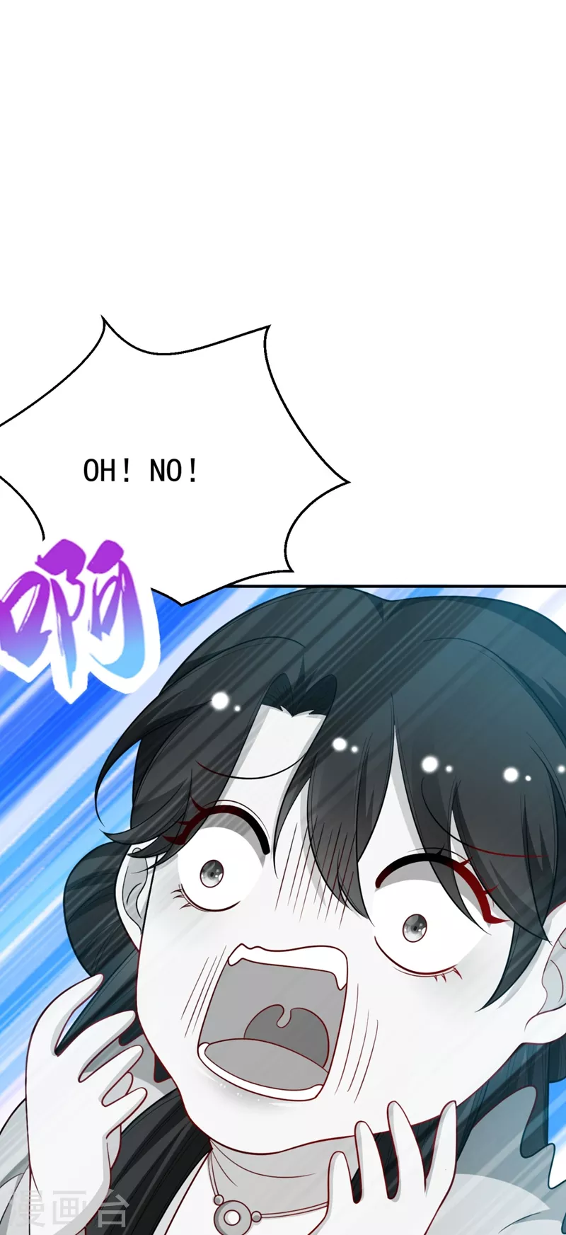 第38话 皇上落水啦！ 第43页