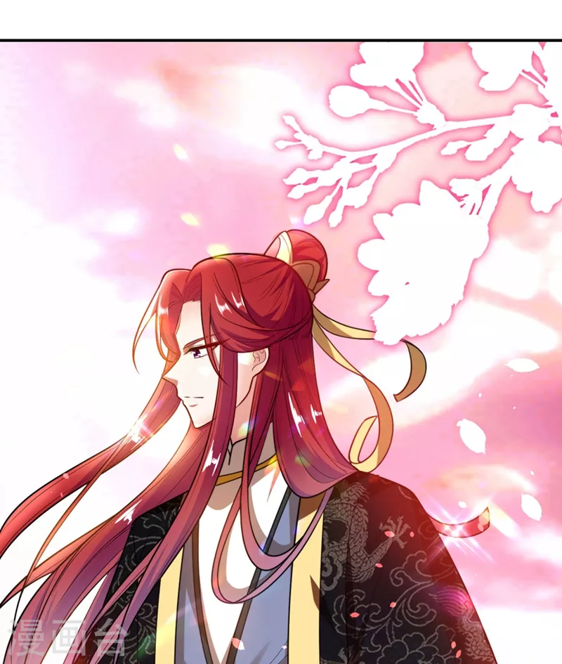 第37话 哈？圣上宣我进宫？！ 第44页