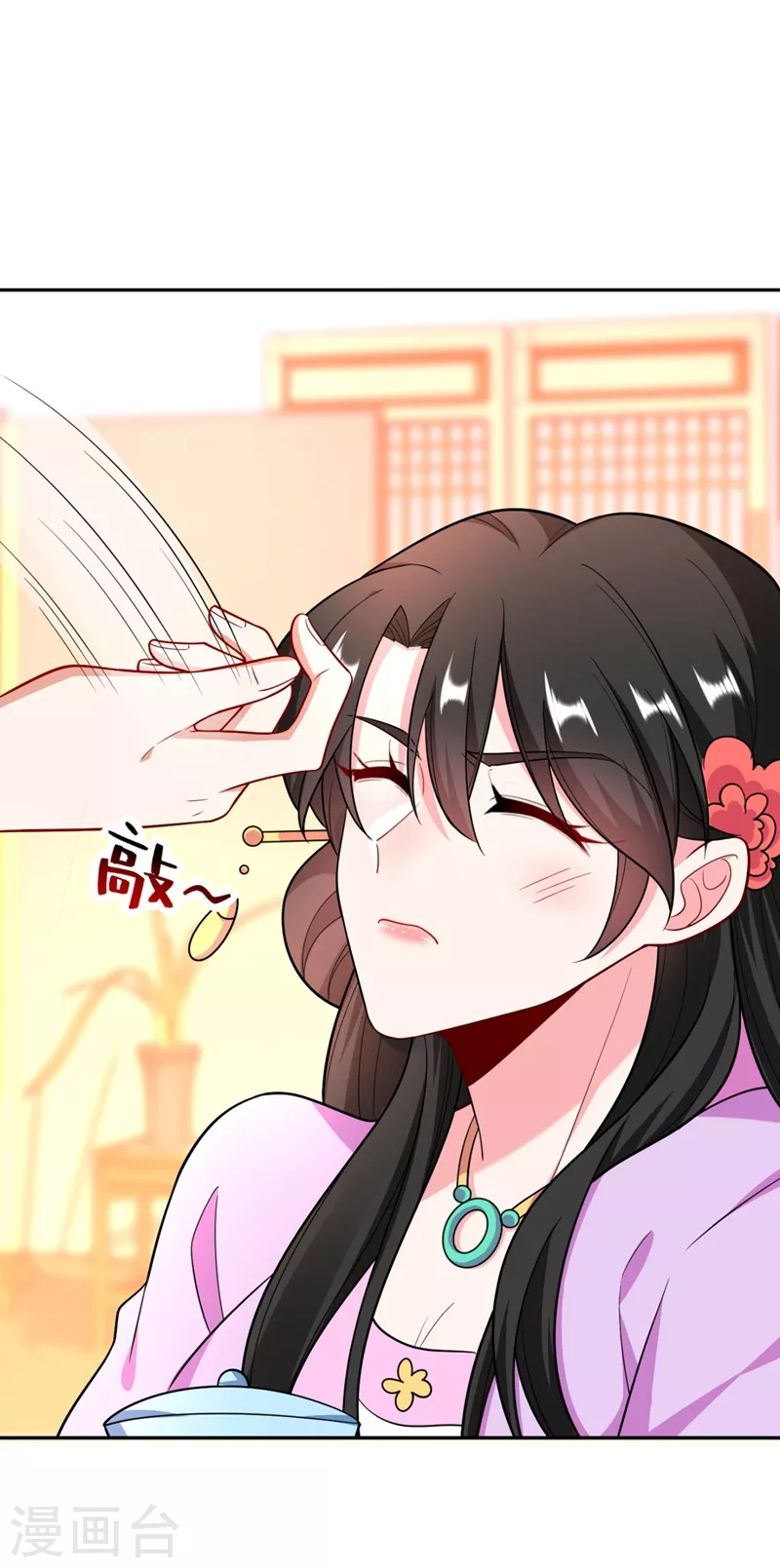 第30话 学医还是学毒？ 第16页
