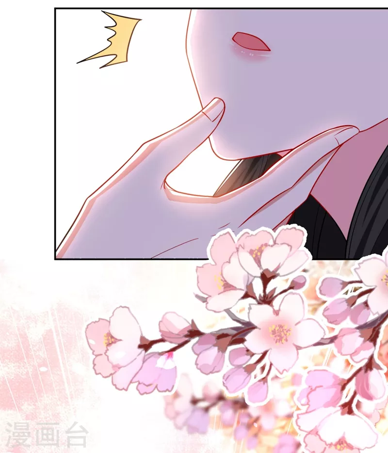 第30话 学医还是学毒？ 第19页