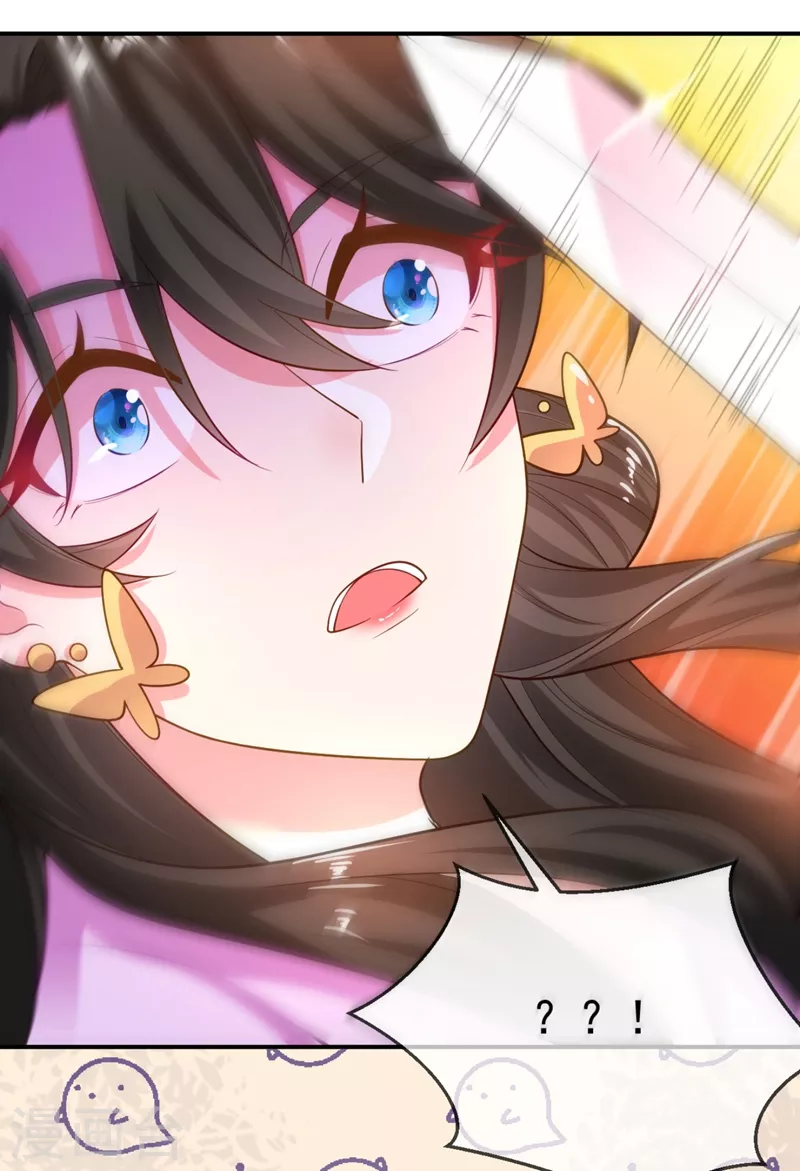 第36话 要你们大猪蹄子何用！ 第22页