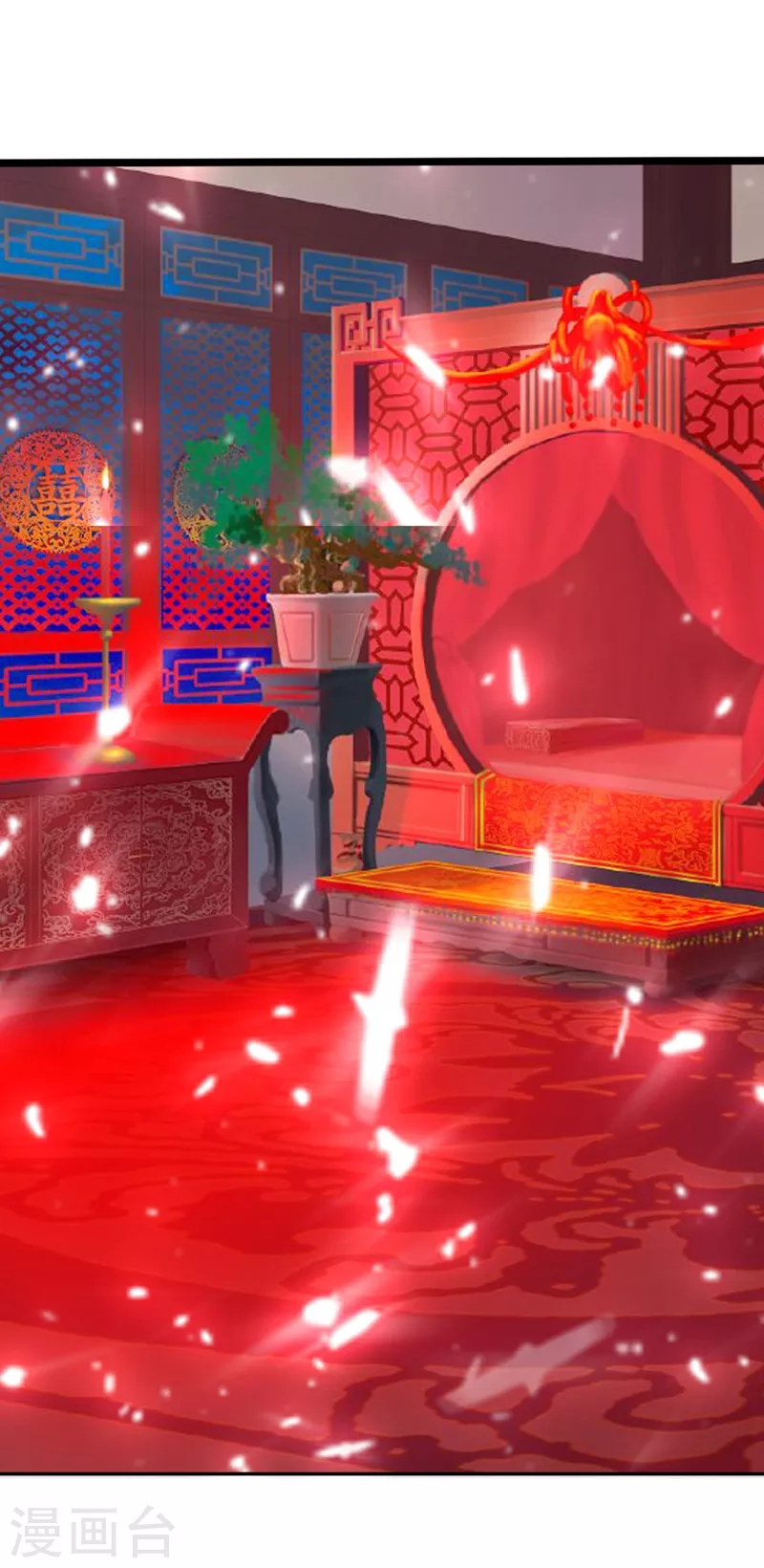第27话 你又想扒光我？！ 第2页