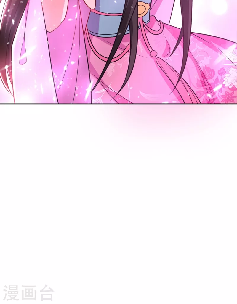第27话 你又想扒光我？！ 第37页